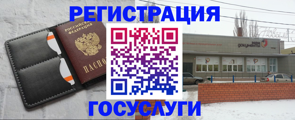 прописка гарантия в Кирсанове