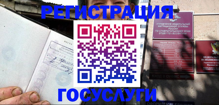 прописка поиск в Кирсанове